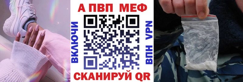 Alfa_PVP СК КРИС Северо-Курильск