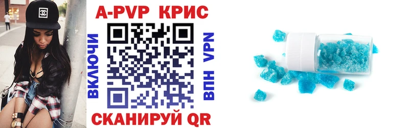 А ПВП мука  кракен зеркало  Северо-Курильск  где продают наркотики 
