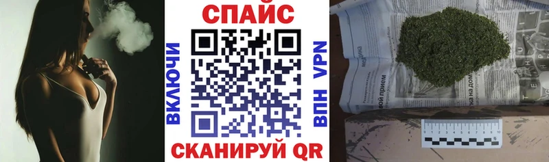 БУТИРАТ буратино  Северо-Курильск 