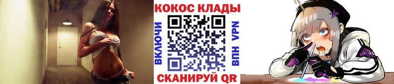 КОКАИН Columbia  наркошоп  Северо-Курильск 