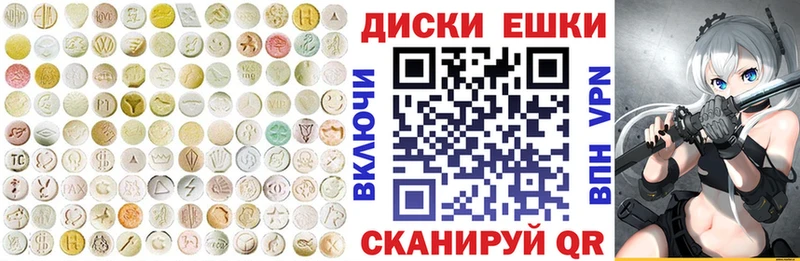 Ecstasy MDMA  сайты даркнета какой сайт  Северо-Курильск 