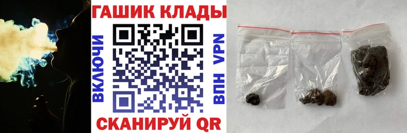 где найти наркотики  Северо-Курильск  ГАШ Premium 
