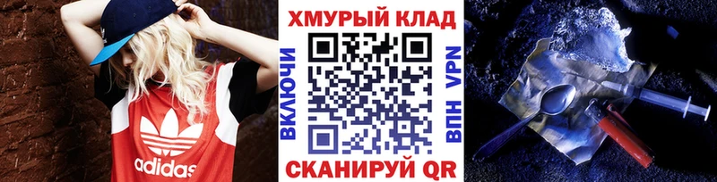 Героин афганец  ссылка на мегу онион  Северо-Курильск 