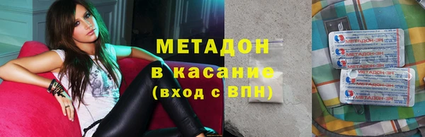 дживик Гусь-Хрустальный