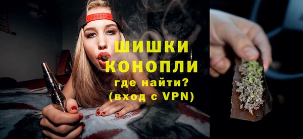 ECSTASY Гусиноозёрск