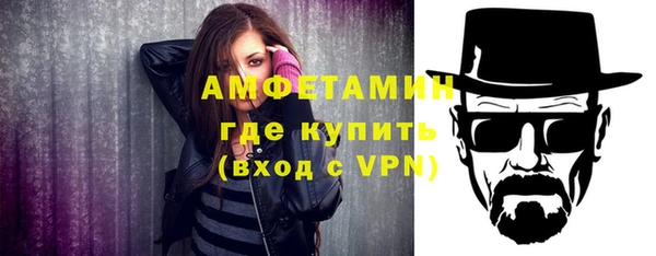 ECSTASY Гусиноозёрск
