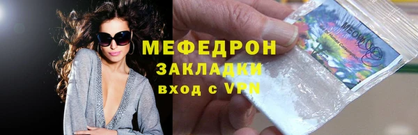 ECSTASY Гусиноозёрск