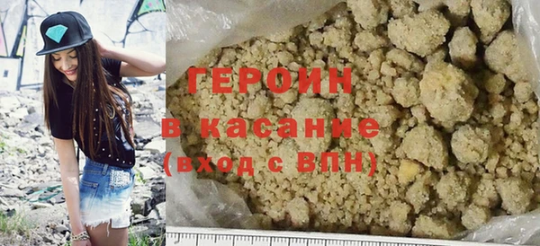дживик Гусь-Хрустальный