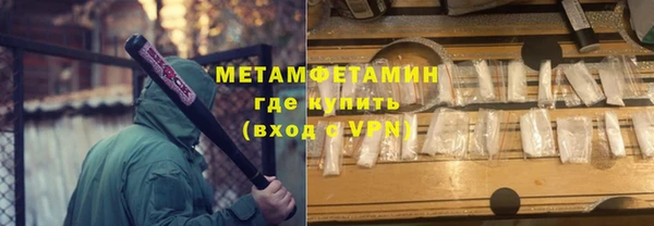 дживик Гусь-Хрустальный
