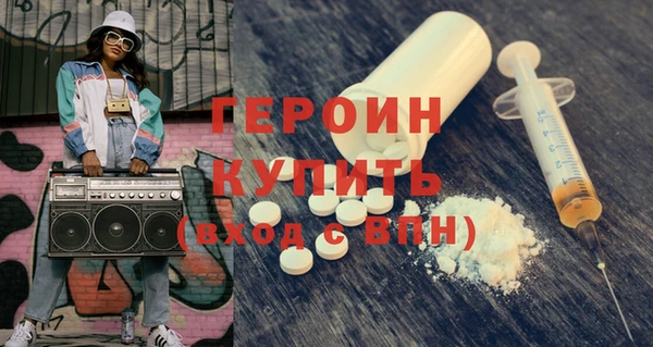 ECSTASY Гусиноозёрск