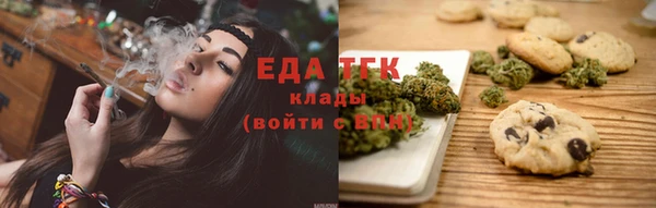 ECSTASY Гусиноозёрск