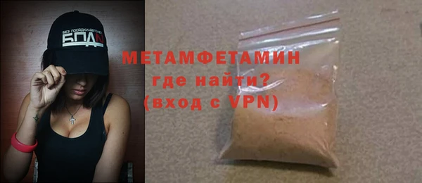 ECSTASY Гусиноозёрск