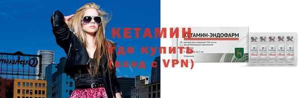 ECSTASY Гусиноозёрск