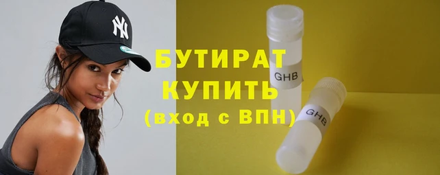 таблы Гусев