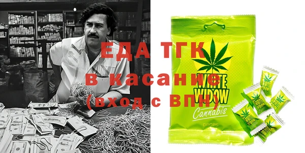 ECSTASY Гусиноозёрск