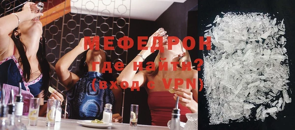 дживик Гусь-Хрустальный