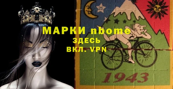 ECSTASY Гусиноозёрск