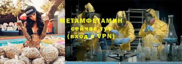 дживик Гусь-Хрустальный