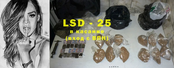 ECSTASY Гусиноозёрск