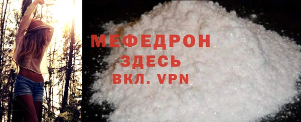 ECSTASY Гусиноозёрск