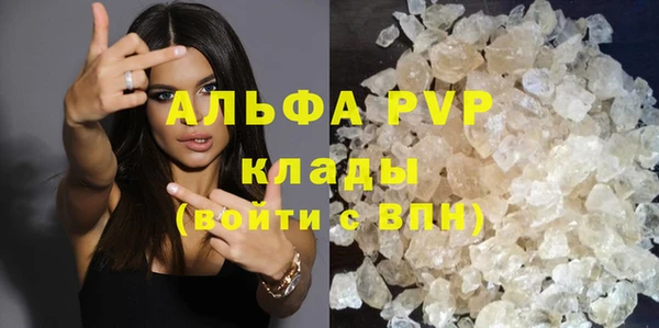 ECSTASY Гусиноозёрск