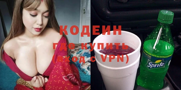 ECSTASY Гусиноозёрск