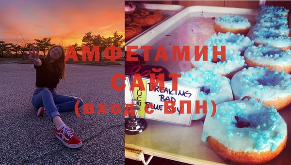 ECSTASY Гусиноозёрск