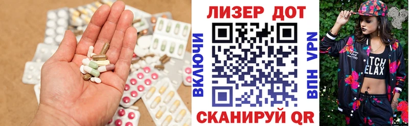 наркота  Северо-Курильск  гидра   Лсд 25 экстази кислота 