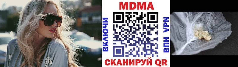 МДМА Molly  Северо-Курильск 