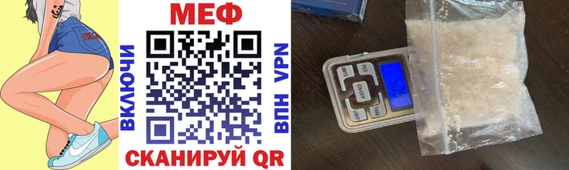 Мефедрон VHQ  купить закладку  Северо-Курильск 