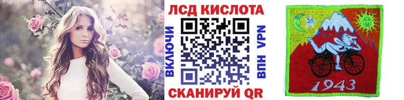 omg зеркало Северо-Курильск Марки 25I-NBOMe 1,8мг