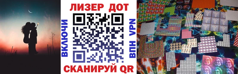 Марки N-bome 1,8мг Северо-Курильск